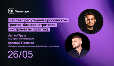 Изображение мероприятия